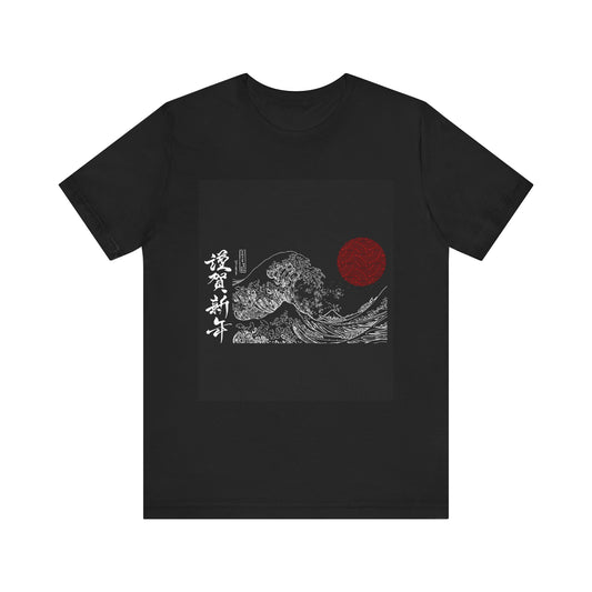 Japanese Design Short Sleeve Tee